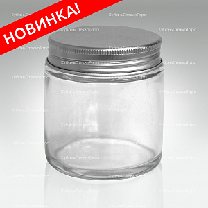 0,100 ТВИСТ прозрачная банка стеклянная с серебряной алюминиевой крышкой оптом и по оптовым ценам в Волгограде