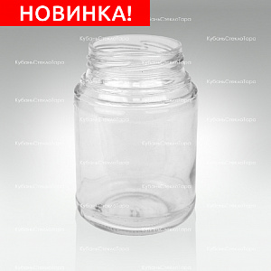 Стеклобанка 0,250 TВИСТ. (58) банка стеклянная оптом и по оптовым ценам в Волгограде