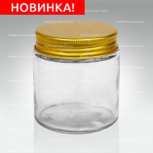 0,100 ТВИСТ прозрачная банка стеклянная с золотой алюминиевой крышкой оптом и по оптовым ценам в Волгограде
