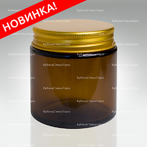 0,100 ТВИСТ коричневая банка стеклянная с золотой алюминиевой крышкой оптом и по оптовым ценам в Волгограде