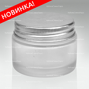 0,050 ТВИСТ матовая банка стеклянная с серебряной алюминиевой крышкой оптом и по оптовым ценам в Волгограде
