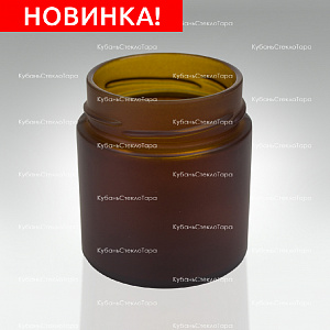 Стеклобанка 0,200  ТВИСТ (66)  Deep (коричневая-матовая) банка стеклянная КСТ оптом и по оптовым ценам в Волгограде