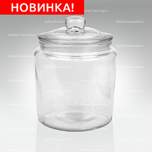 Банка стеклянная для сыпучих продуктов 870 мл с крышкой оптом и по оптовым ценам в Волгограде