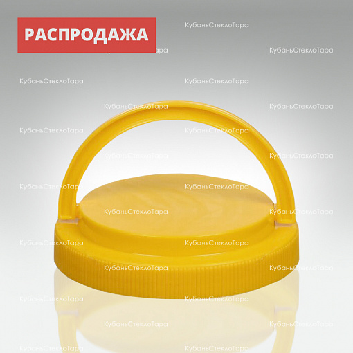 Крышка ПЭТ (110) с ручкой  желтая  оптом и по оптовым ценам в Волгограде