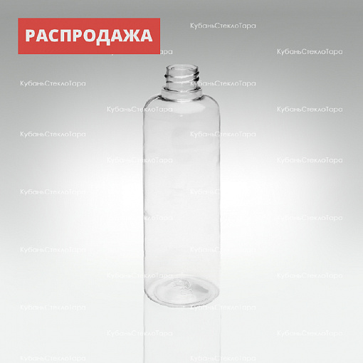 Флакон №100(0,100) Din (18) пластик оптом и по оптовым ценам в Волгограде